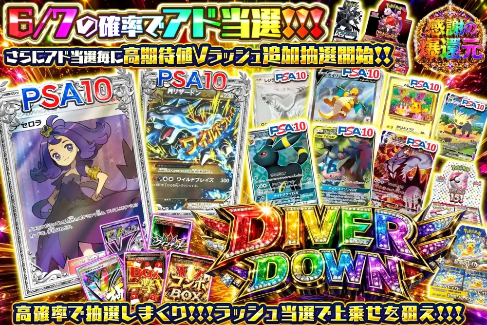 エクストレカ バナー3