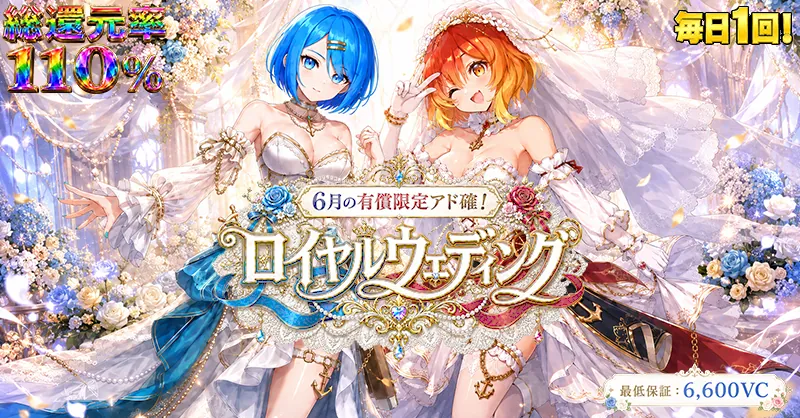ビクトレ バナー4