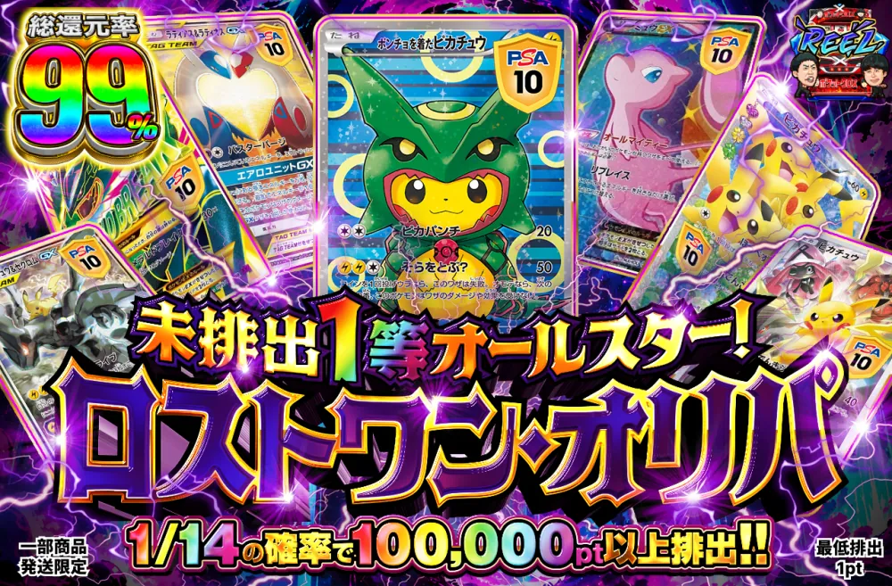 ポケットクロス バナー10
