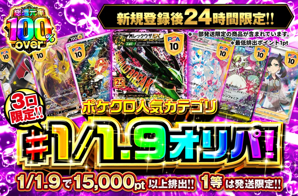 ポケットクロス バナー11